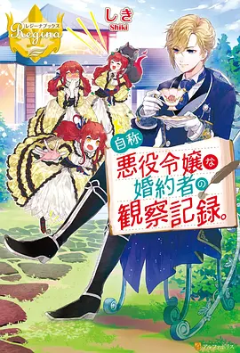墨色山海 国漫在线观看