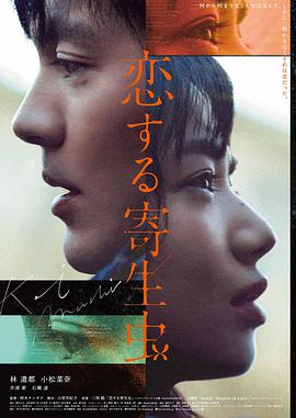 第七个日出 科幻爱情电影在线观看